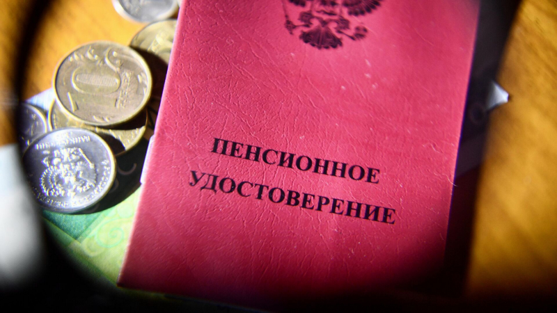 Пенсионный возраст в 2024 — когда выходят на пенсию мужчины и женщины