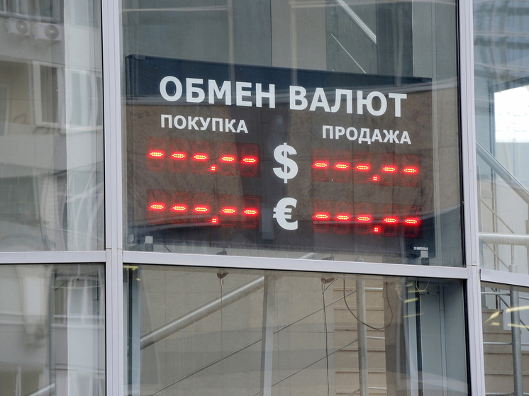 Как повлияет на курс рубля решение ЦБ по ключевой ставке: аналитики дали ответ