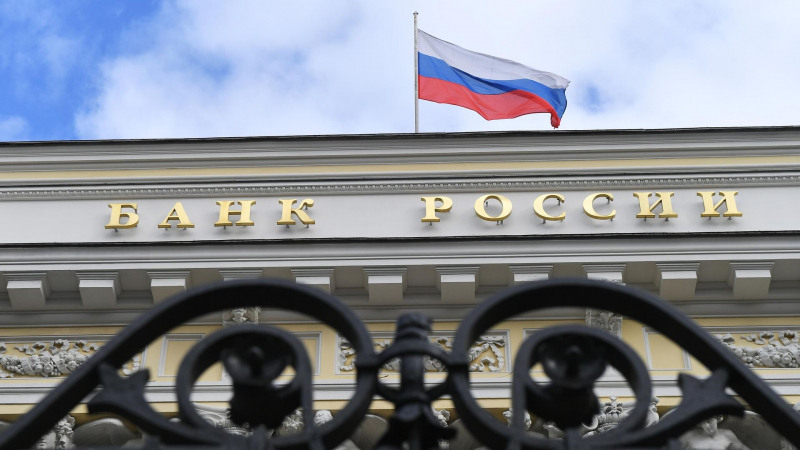 Миронов предложил изменить кредитно-денежную политику ЦБ