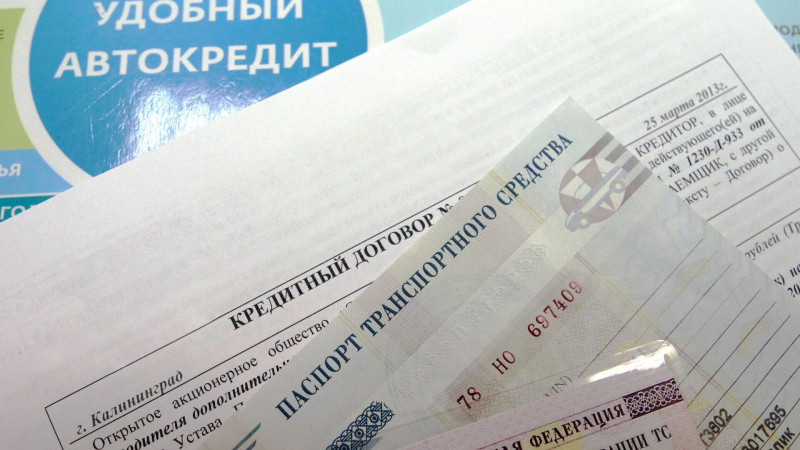 В России в ноябре сократилось число выданных автокредитов
