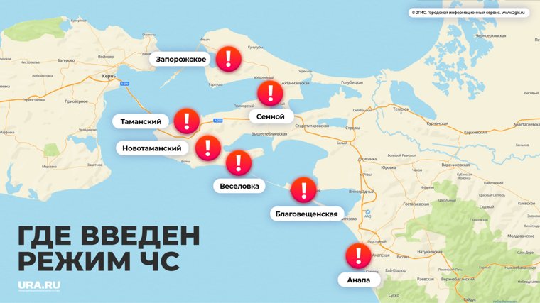Где в Краснодарском крае ввели режим ЧС из-за разлива нефти. Карта