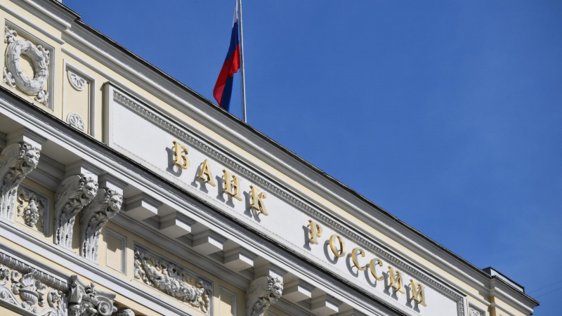 Миронов предложил изменить кредитно-денежную политику ЦБ