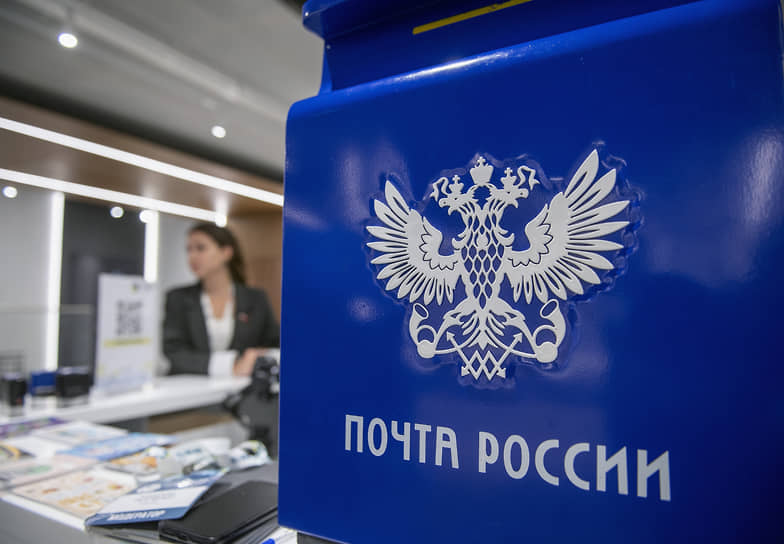 Продажа непрофильных активов может сократить долг «Почты России» на 30 млрд руб.