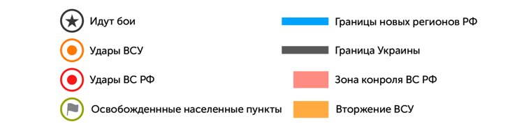 Кадыров пообещал кровную месть за удар по Чечне: карта СВО 12 декабря