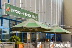 Власти меняют проект известного ресторана «Вкусно и точка» в центре Челябинска. Скрин