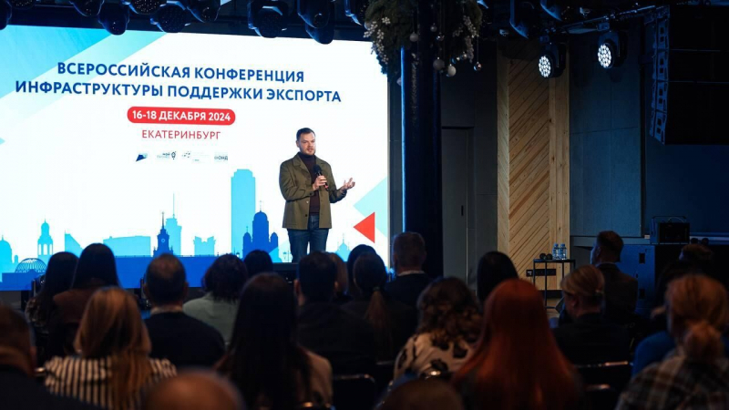 Более 18 тысяч МСП вышли на экспорт при поддержке ЦПЭ за 6 лет