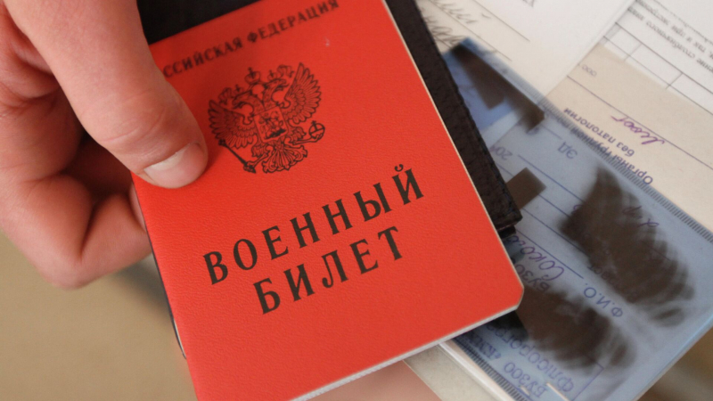 Военно-учетная специальность: что такое, как расшифровать и где указана