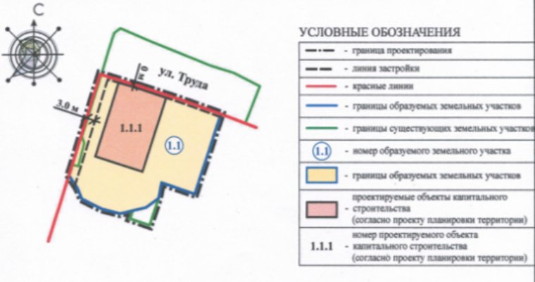 Власти меняют проект известного ресторана «Вкусно и точка» в центре Челябинска. Скрин