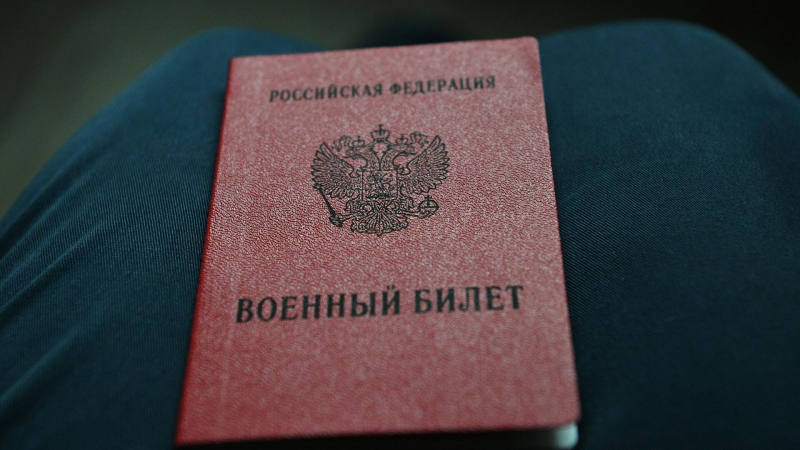 Что грозит за уклонение от мобилизации: последние изменения в УК РФ