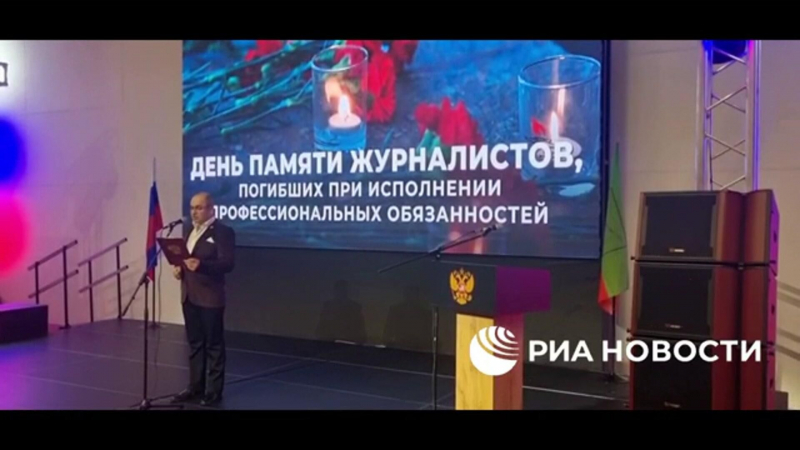 Виновные в гибели российских журналистов понесут наказание, заявили в МИД