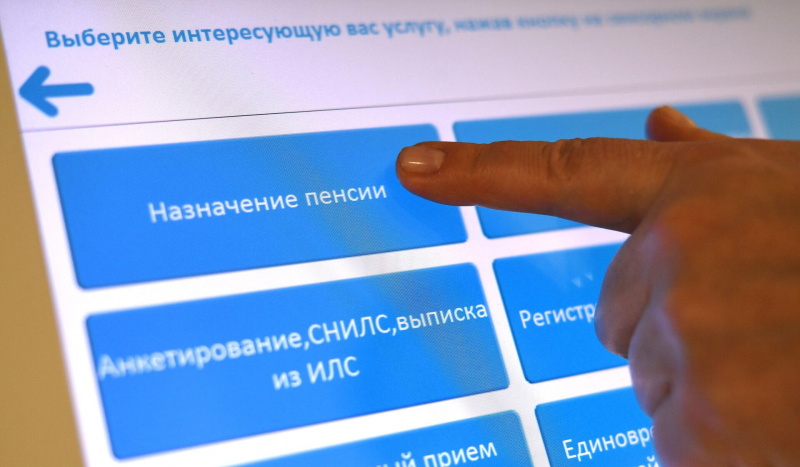 Пенсионный возраст в 2024 — когда выходят на пенсию мужчины и женщины