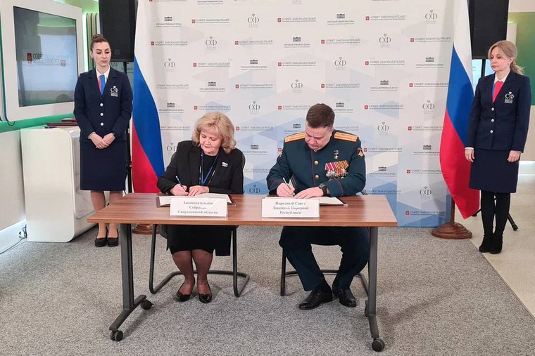 Спикер заксо Бабушкина познакомилась с донецким преемником Жоги. Фото