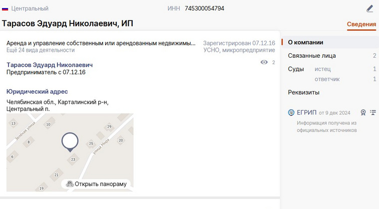 Чем занимаются бывшие главные аудиторы Челябинской области