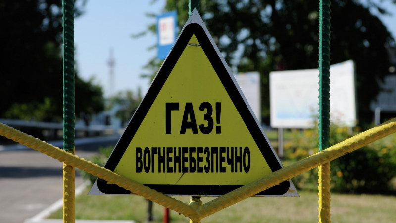 Юрист рассказал о последствиях прекращения транзита газа через Украину