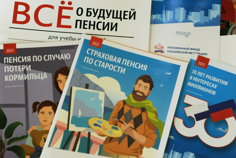 Пенсионный возраст в 2024 — когда выходят на пенсию мужчины и женщины