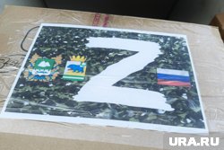 Новоуренгойцы собрали более восьми млн рублей на нужды СВО