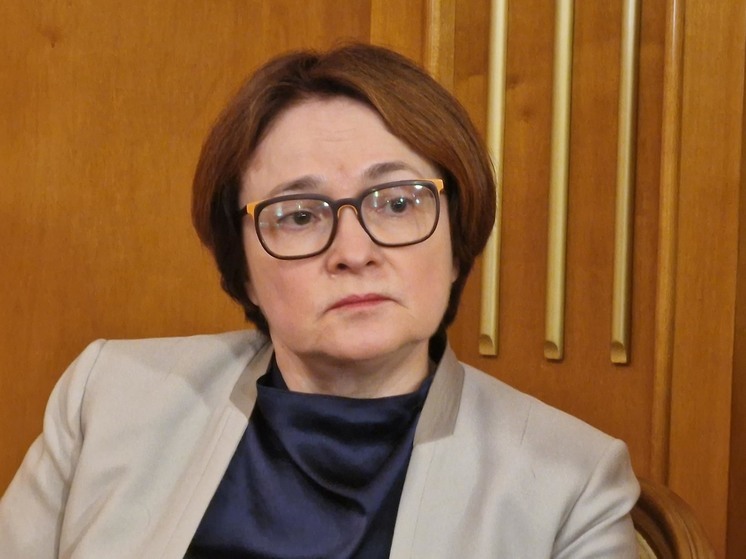В Госдуму внесен законопроект, позволяющий депутатам уволить главу ЦБ