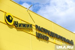 Сеть жестких дискаунтеров открыла в Перми распределительный центр
